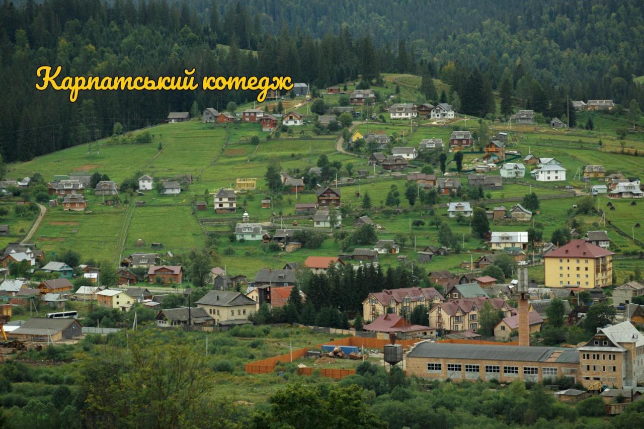 Карпатський котедж Karpatian cottage Ворохта Екстериор снимка